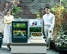 LG Electronics launches tiiun, a smart plant growing device for home gardeners