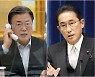 Moon asks Japan's Kishida for diplomacy on disputes