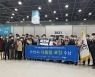 논산시, '논산형 세일즈 행정' 대통령상 수상.. "밝은 미래 여는 성장동력 글로벌마케팅 성과"
