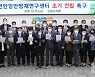 강원도의회, "연안항만방재연구센터 조기 건립 촉구"