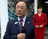 홍남기, 미국에 반도체기업 우려 전달 [김주하 AI 뉴스]