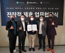 '메타버스 아바타 기업' 갤럭시코퍼레이션, 신한금융그룹과 MOU 체결