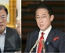 문 대통령, 日 기시다 총리와 30분 첫 통화.."강제징용 법적해석 차이"