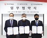 "장애인 눈 건강위해 모였어요"