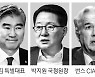 北 대화재개 틈 보이자..韓·美 정보수장·북핵대표 연쇄회동
