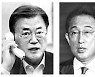 文 "강제징용 외교적 해법 모색하자"