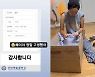 '♥박준형' 김지혜, 딸 선화예중 합격에 '감동'.."고생했어"