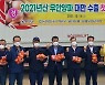 전남농협, 무안 양파 240톤 대만 첫 수출..농가 소득증대 기대