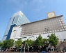이마트 본사 사옥, '배그' 게임사 크래프톤에 팔았다