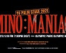 송민호, 솔로 콘서트 '매니악' 티저 영상 공개..11월 19일 온·오프라인 개최