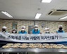 연구개발특구진흥재단, 지역사회 나눔활동 펼쳐