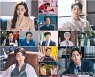 '원 더 우먼' 2막 열린다..제작진 "과거사 풀어지며 반전 전개"