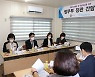 옥천·영동 방문한 박범계 법무장관, 아동학대 대응방안 논의