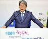 유진섭 정읍시장, 대한민국 빛낸 '자랑스런 인물대상'
