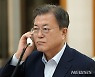 기시다 후미오 일본 총리와 통화하는 문재인 대통령