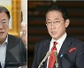 文-日기시다 첫 통화..강제징용·위안부·북한 등 쟁점에 의견 팽팽