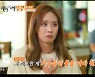 '결혼 5년차' 박정아, "31개월 딸 아윤, TV에 나오는 춤 따라 춰.. 감각 있다" ('백반기행') [종합]
