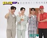AB6IX, '돌들의 침묵' 맞아? 갑자기 분위기 '스트릿 우먼 파이터' [종합]