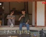 '슬기로운 산촌생활' 유연석, 합류로 99즈 완성.. 신현빈과 재회 "잘 지냈니" '윈터가든 설렘♥' [종합]