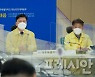 제주 사회적 거리두기 3단계 2주 연장