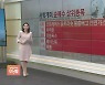 [서학개미 뭐샀나] 로블록스 담은 서학개미..국내 메타버스 ETF 4종 출격