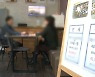 서울 아파트값 놓고 '계속 오른다' vs. '당분간 쉰다' 전망은?