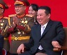 북한군 수면제 먹이고 탈북한 일가족에 분노한 김정은.."무조건 잡아라"