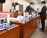국방위서도 '대장동' 충돌.. 군인공제회 '신흥동 투자 손실' 놓고 공방