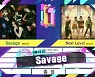 에스파, 에스파 꺾고 '뮤뱅' 1위 [종합]