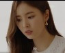 신세경 리얼 다큐 '어나더 레코드' 메인 예고편 공개