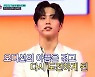 '국민가수' 김국헌 '프듀조작' 직접 언급 "가수 꿈 포기했었다"