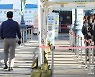 마지막거리두기 2주 연장 확정, 18일부터 수도권 최대 8명 모임
