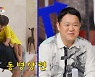 타임아웃 김구라 "니퍼트도 나이 많은 아버지"