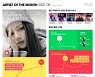 블랙핑크 리사 '이달의 아티스트' 선정