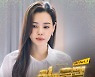 청하 15일 '원더우먼' OST 발매