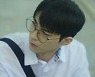 '너의 재생목록' 한기찬, 짝사랑 연기로 눈도장