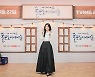 '술꾼도시여자들' 이선빈 "안소희=샴페인, 폭발하는 매력 있어"