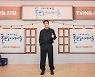 '술꾼도시여자들' 최시원 "예능 PD 역, 일부러 면도 안 했다"