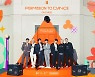 하나투어, 방탄소년단(BTS) 美 콘서트 관람객 위한 에어텔 상품 출시
