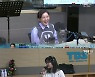 '최일구 허리케인' 추화정·조엘라, 필살기로 청취자 귀호강