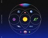 콜드플레이(Coldplay), 새 앨범 'Music Of The Spheres' 글로벌 발매