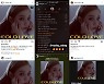 로시 '콜드 러브', 싸이→신성록 응원 릴레이