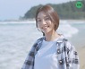 채연, 눈물 셀카 귀환곡 '난 가끔 눈물을 흘린다' MV 티저 공개