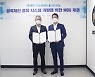 푸드 디스커버리와 디지털 자산 결제 솔루션 콘페이 개발 스타트