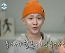 키, 기안84 집 정리 도전 "아이템 위치 흥미로워"(나혼산) [TV캡처]