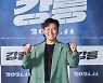 오대환 '강릉, 화이팅'[★포토]