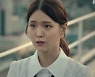 '검은태양' 김지은, 남궁민 손절 "날 감청하려고 했나"