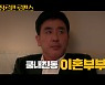 '장르만 로맨스' 티저 예고편..류승룡, 버라이어티한 '그 작가의 사생활'