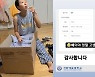 '박준형♥' 김지혜, 둘째 딸 선화예중 합격에 감격 "정말 고생했어"
