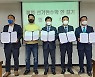전북 지방선거 출마예정자들 '불법 선거 현수막 안 걸기' 합의